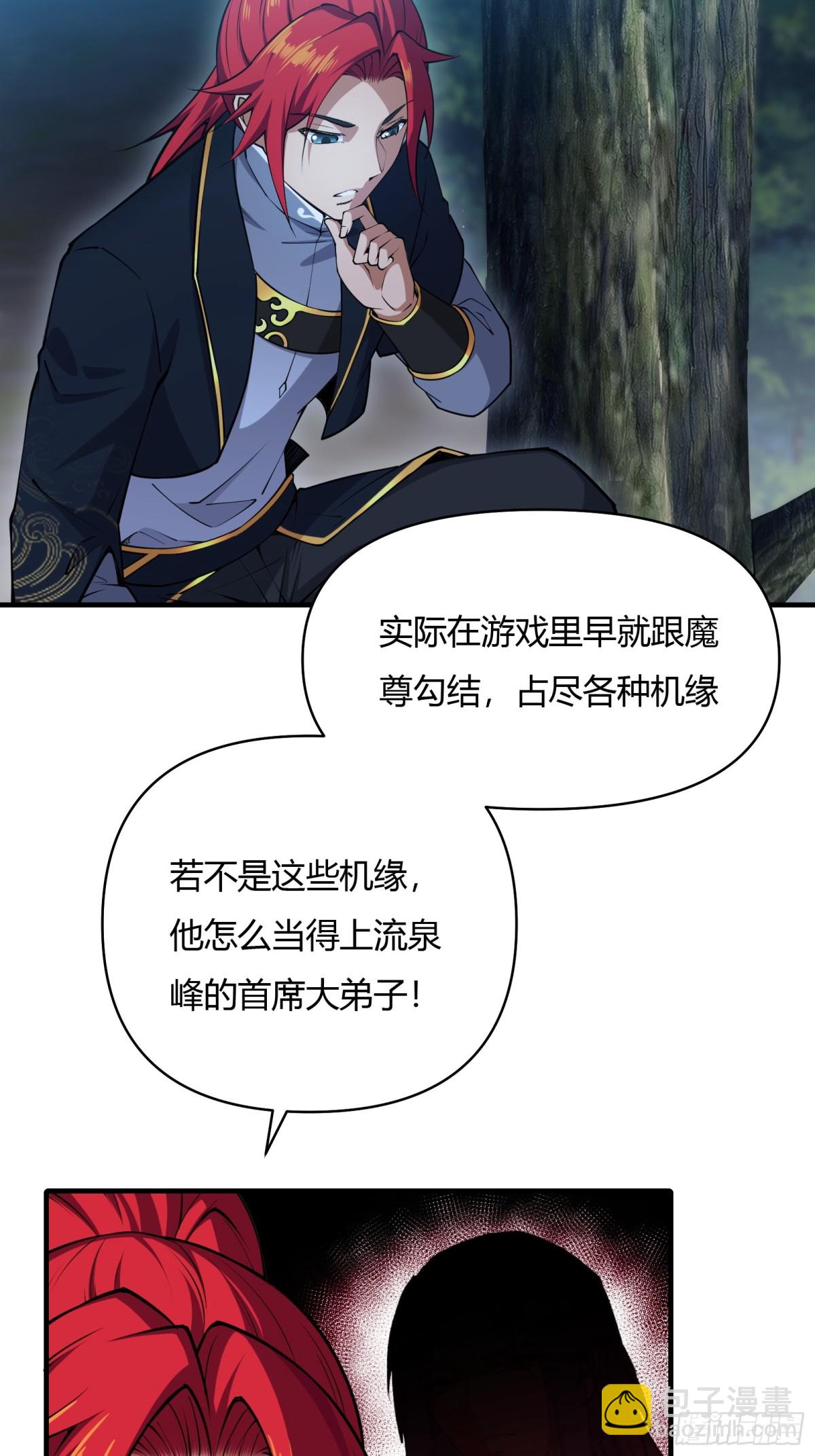 第廿一话(1/2)-第22话