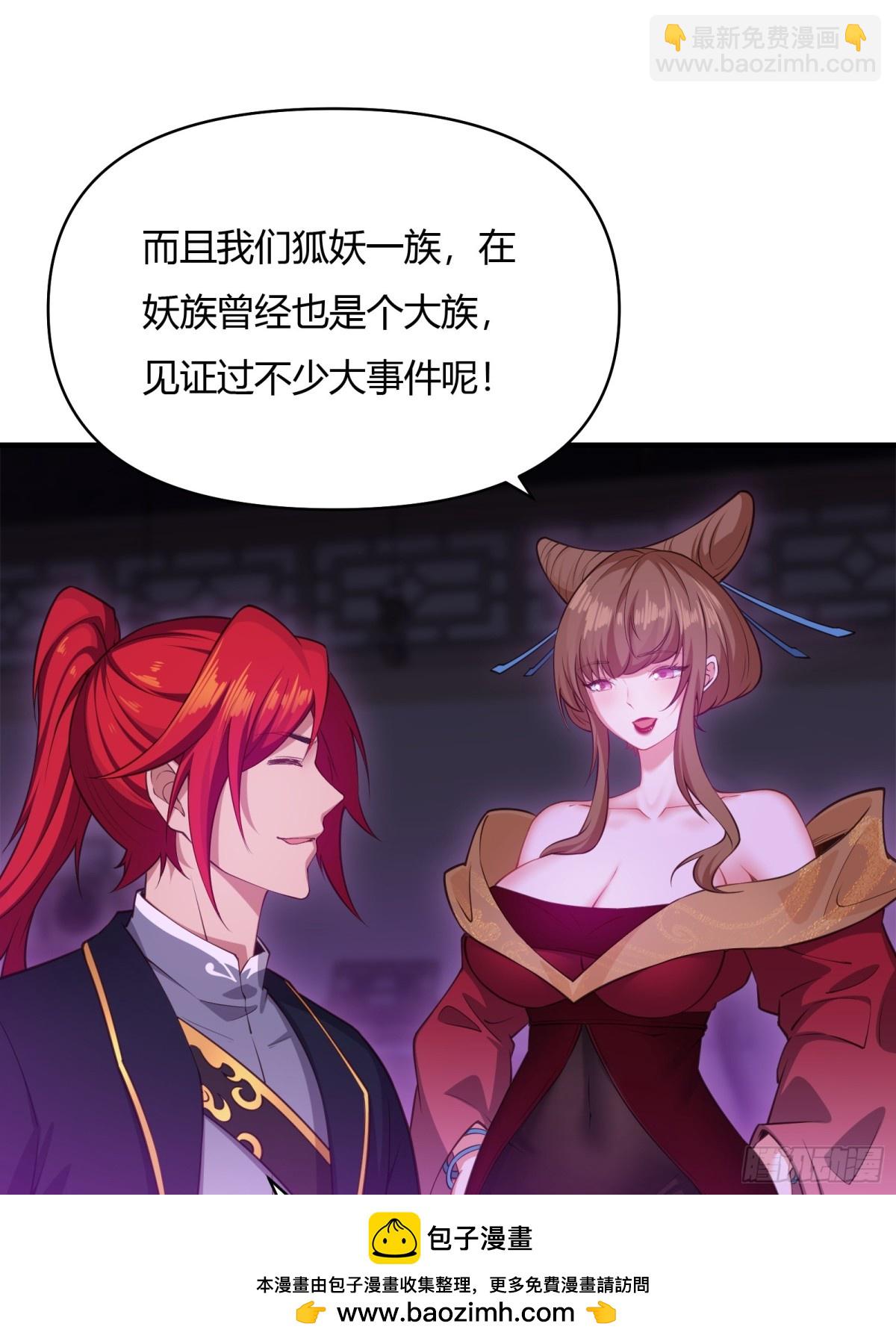 第廿一话(1/2)-第22话