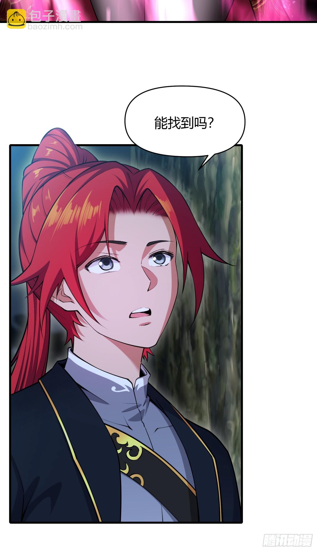 第廿一话(1/2)-第22话