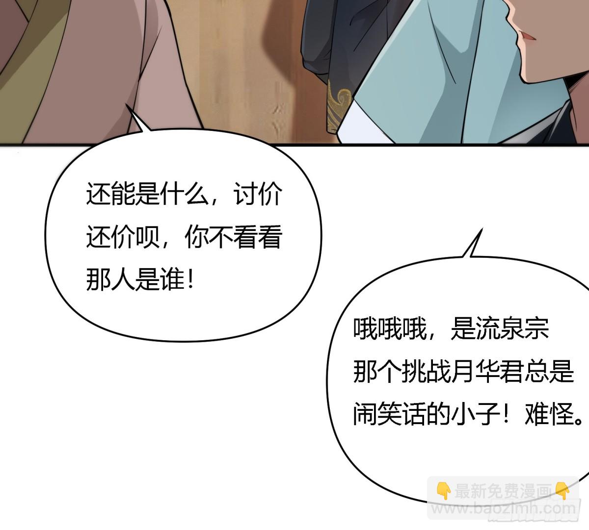 第廿三话-第24话