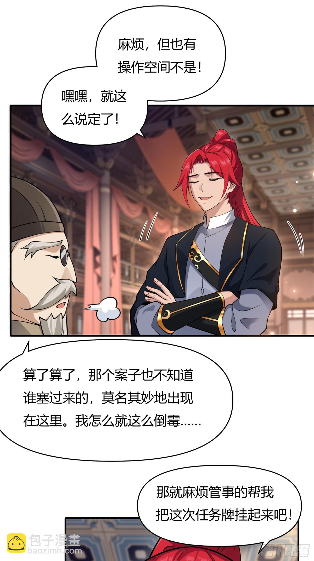 第廿三话-第24话