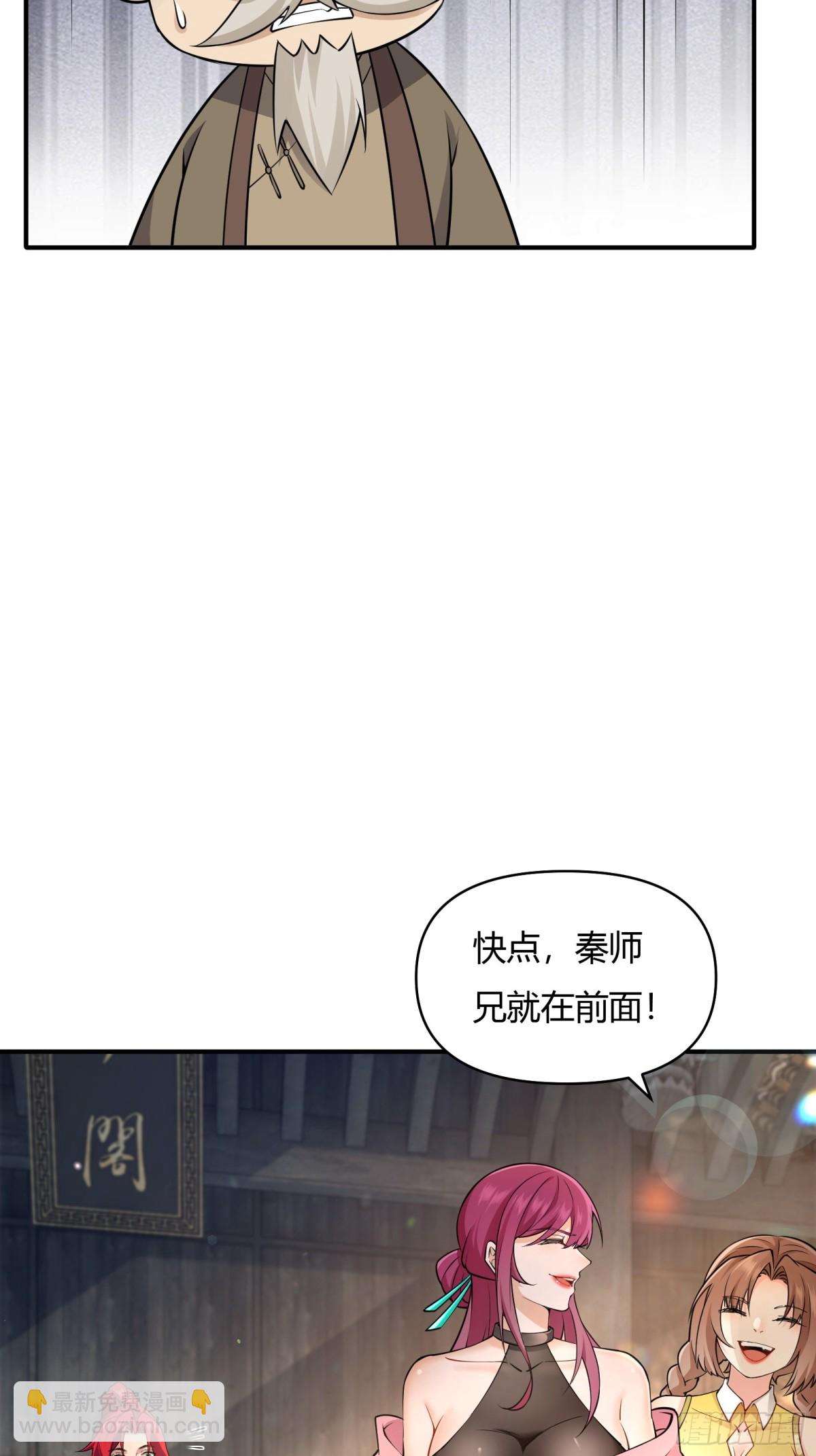 第廿三话-第24话