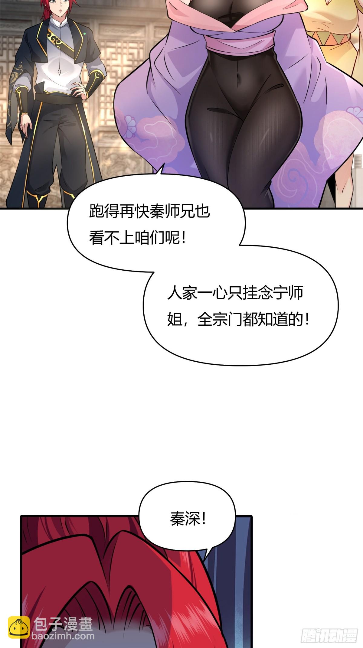 第廿三话-第24话