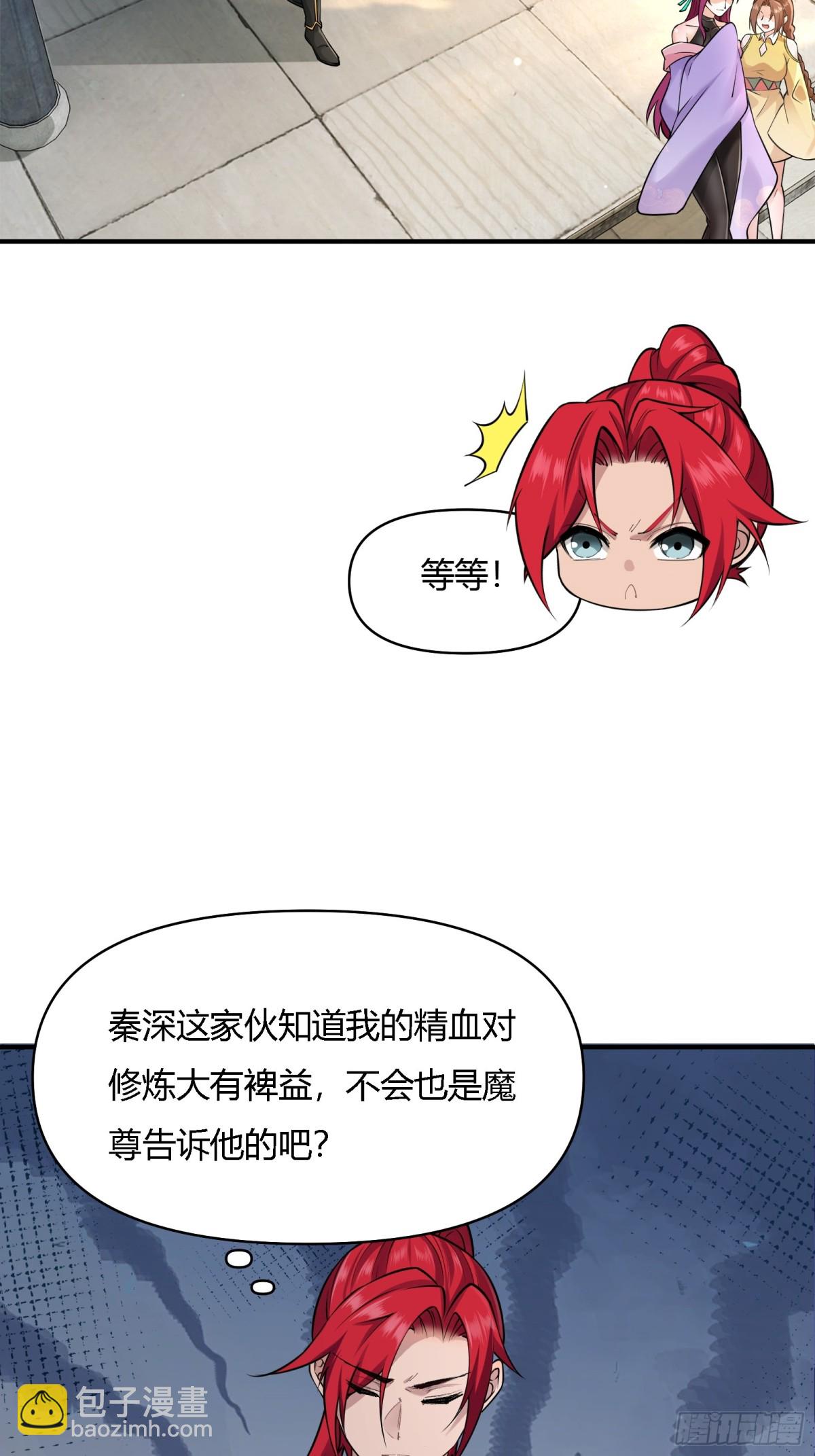 第廿三话-第24话