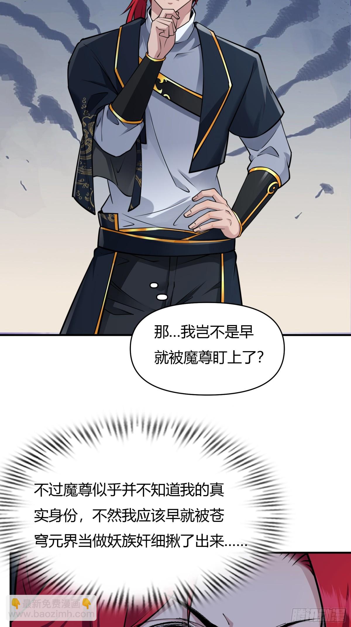 第廿三话-第24话