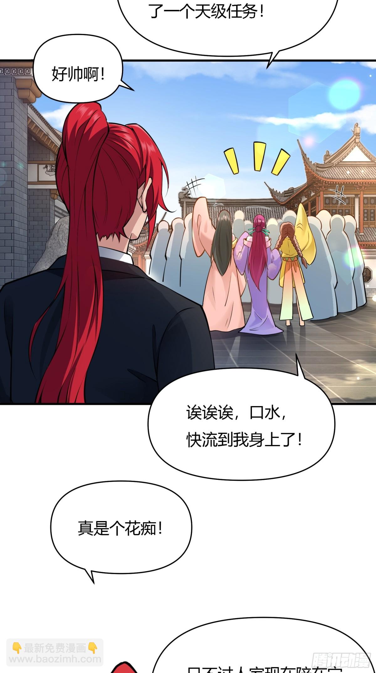 第廿三话-第24话