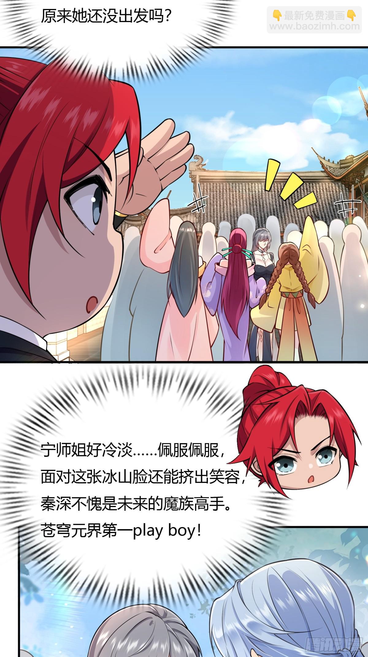 第廿三话-第24话