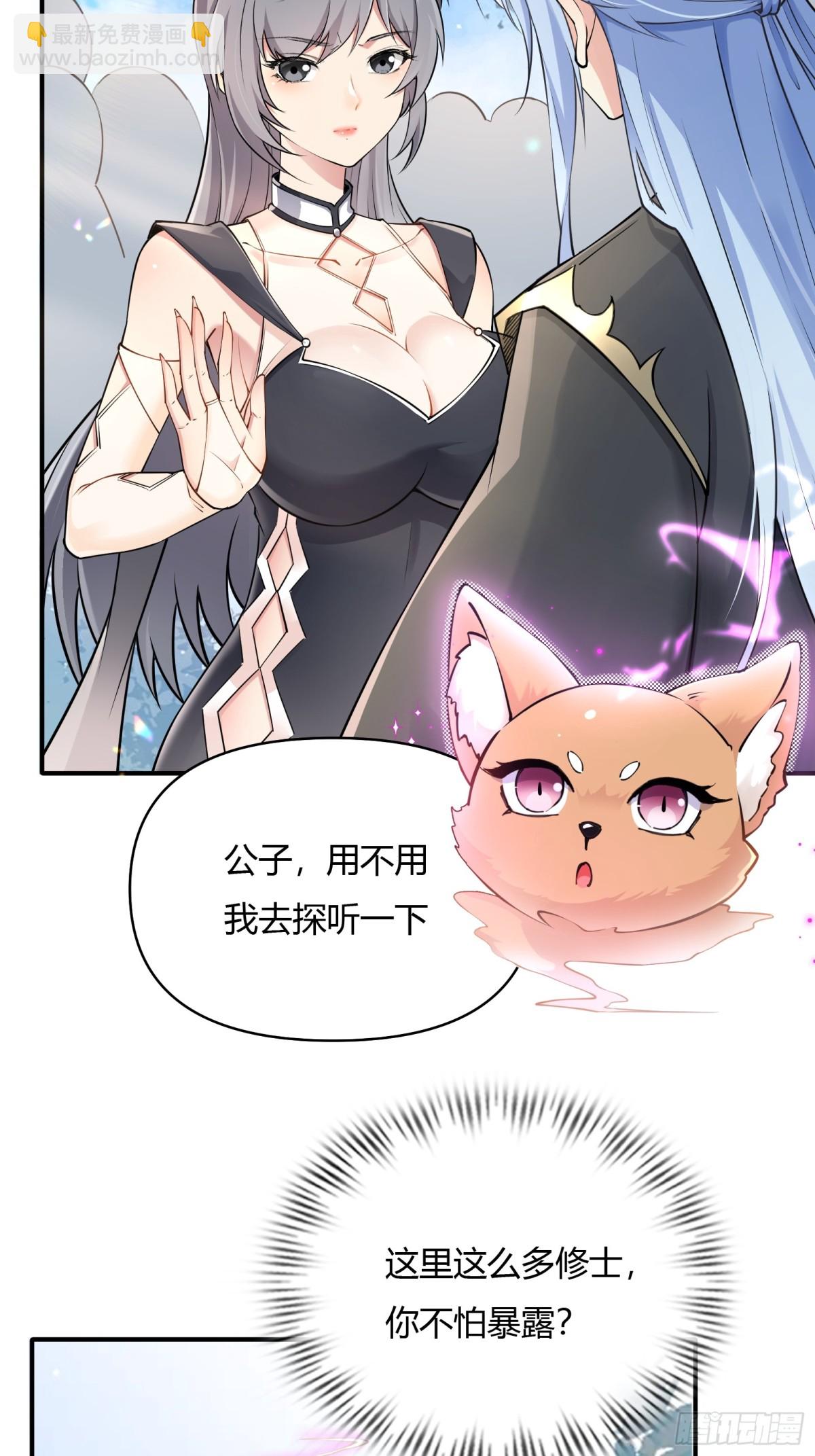 第廿三话-第24话