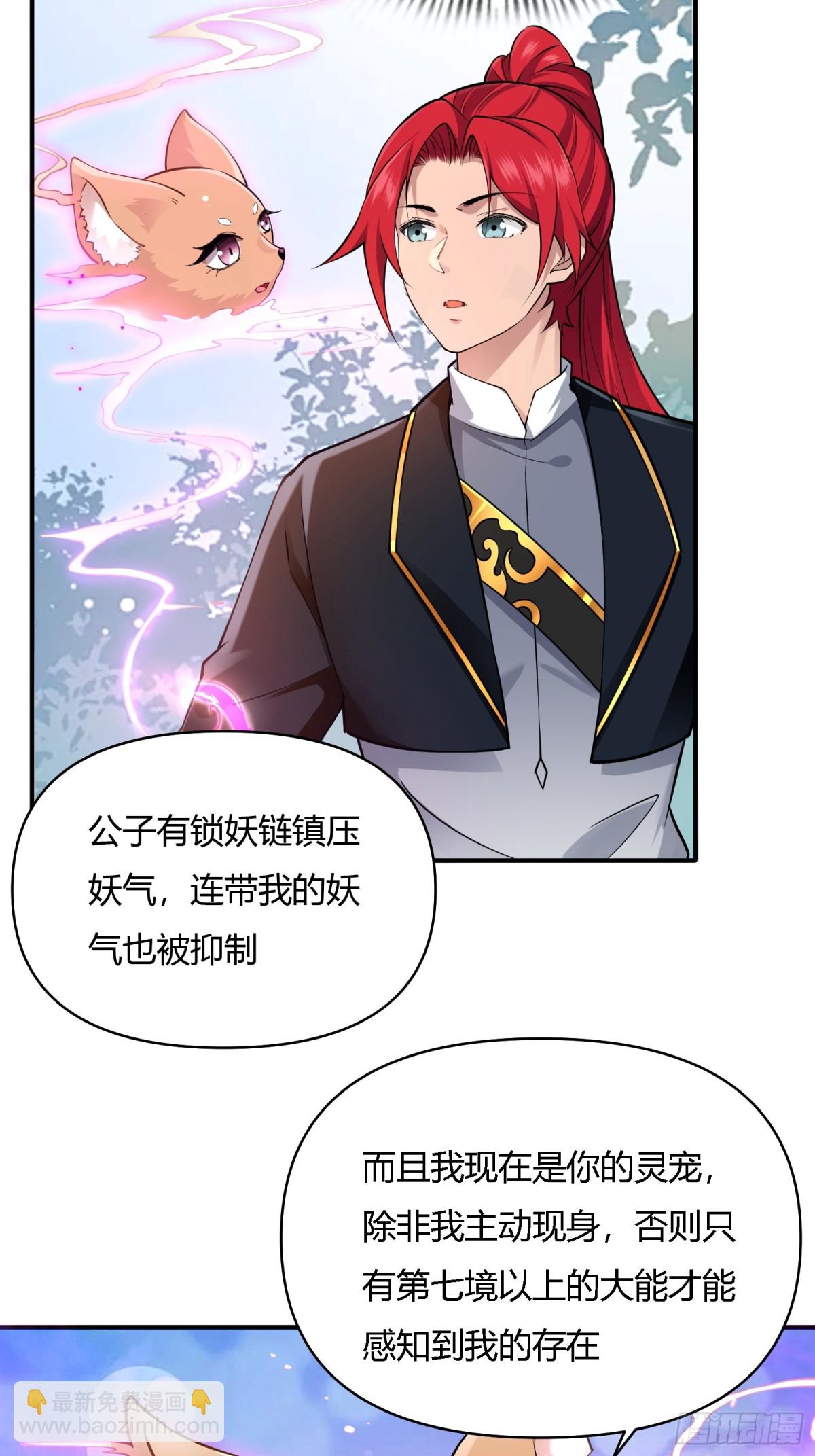 第廿三话-第24话