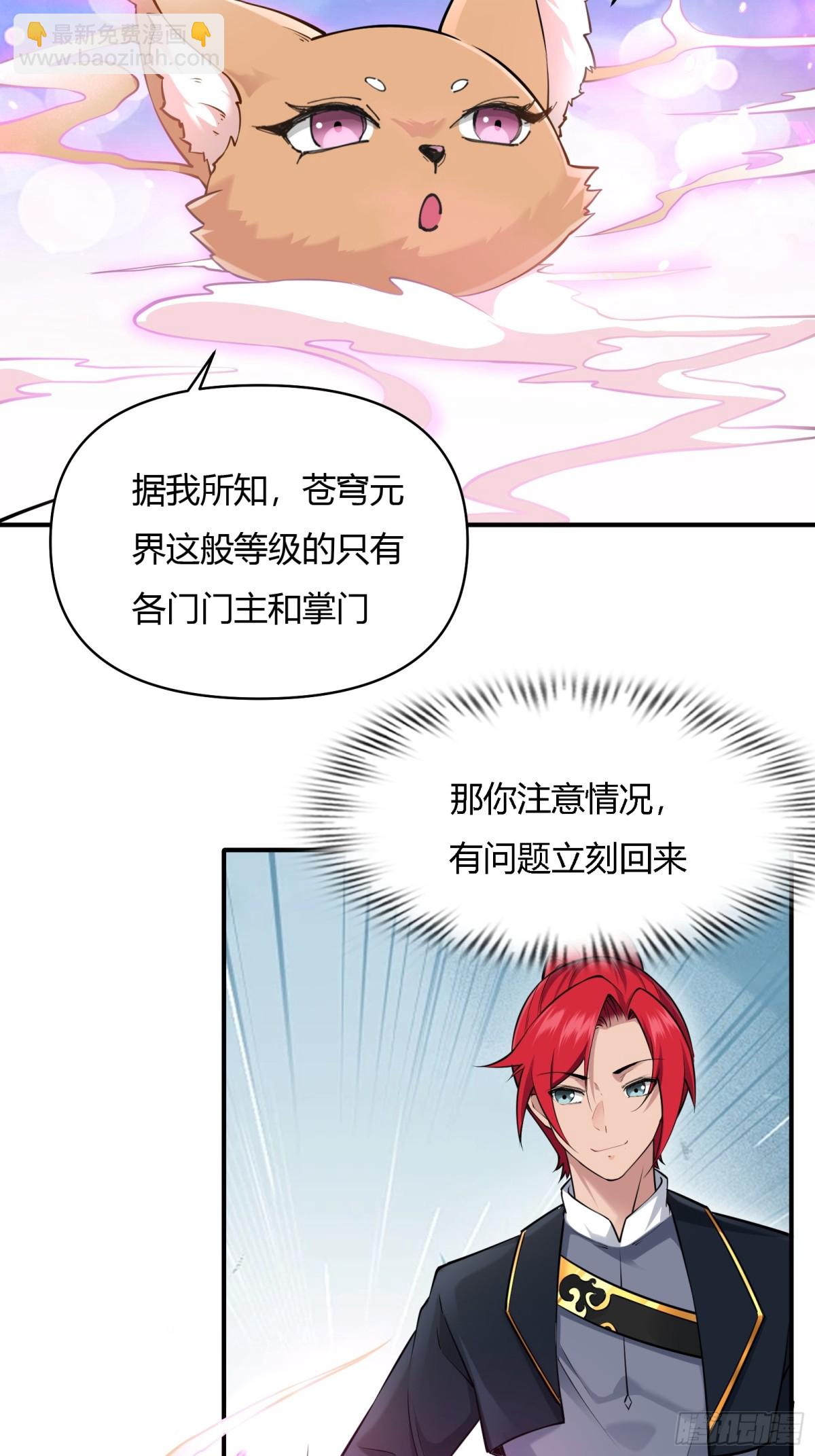 第廿三话-第24话