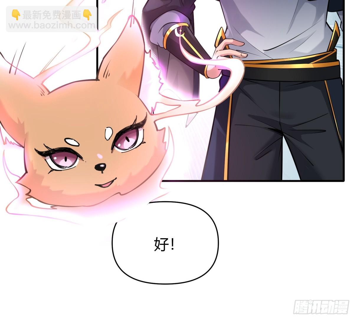 第廿三话-第24话