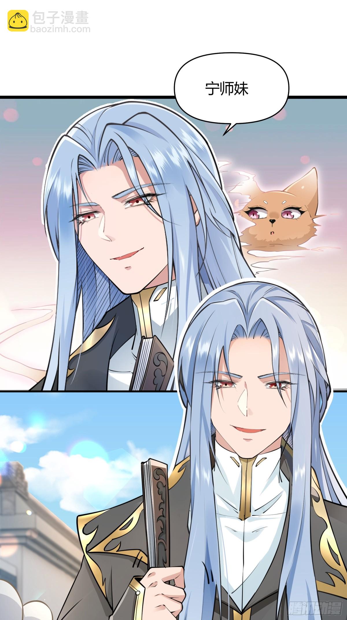 第廿三话-第24话