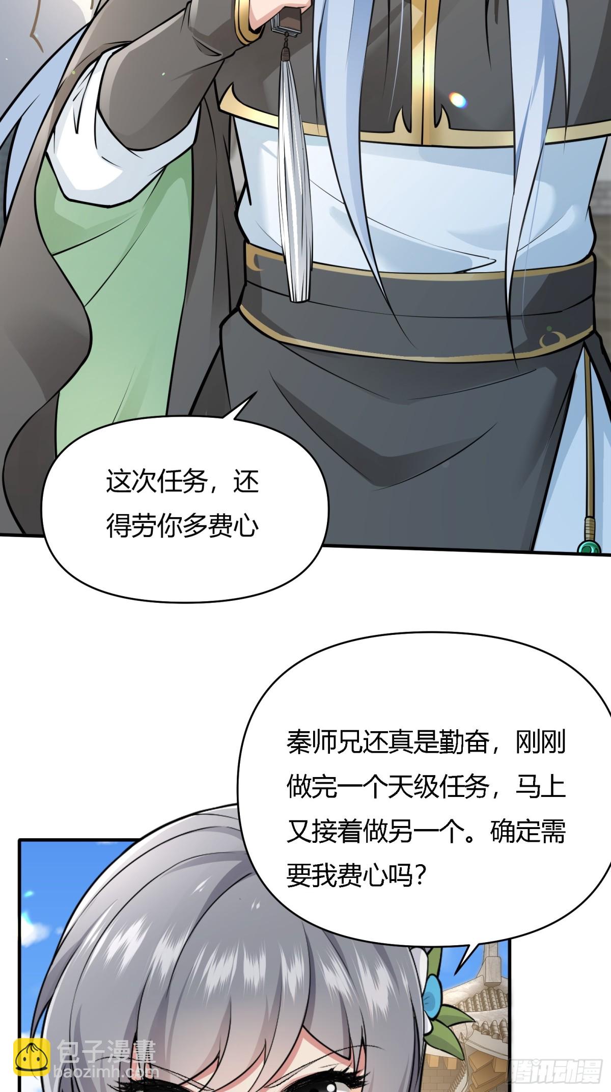 第廿三话-第24话