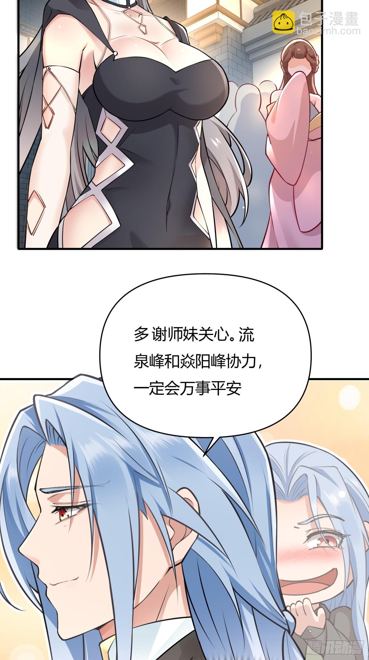 第廿三话-第24话