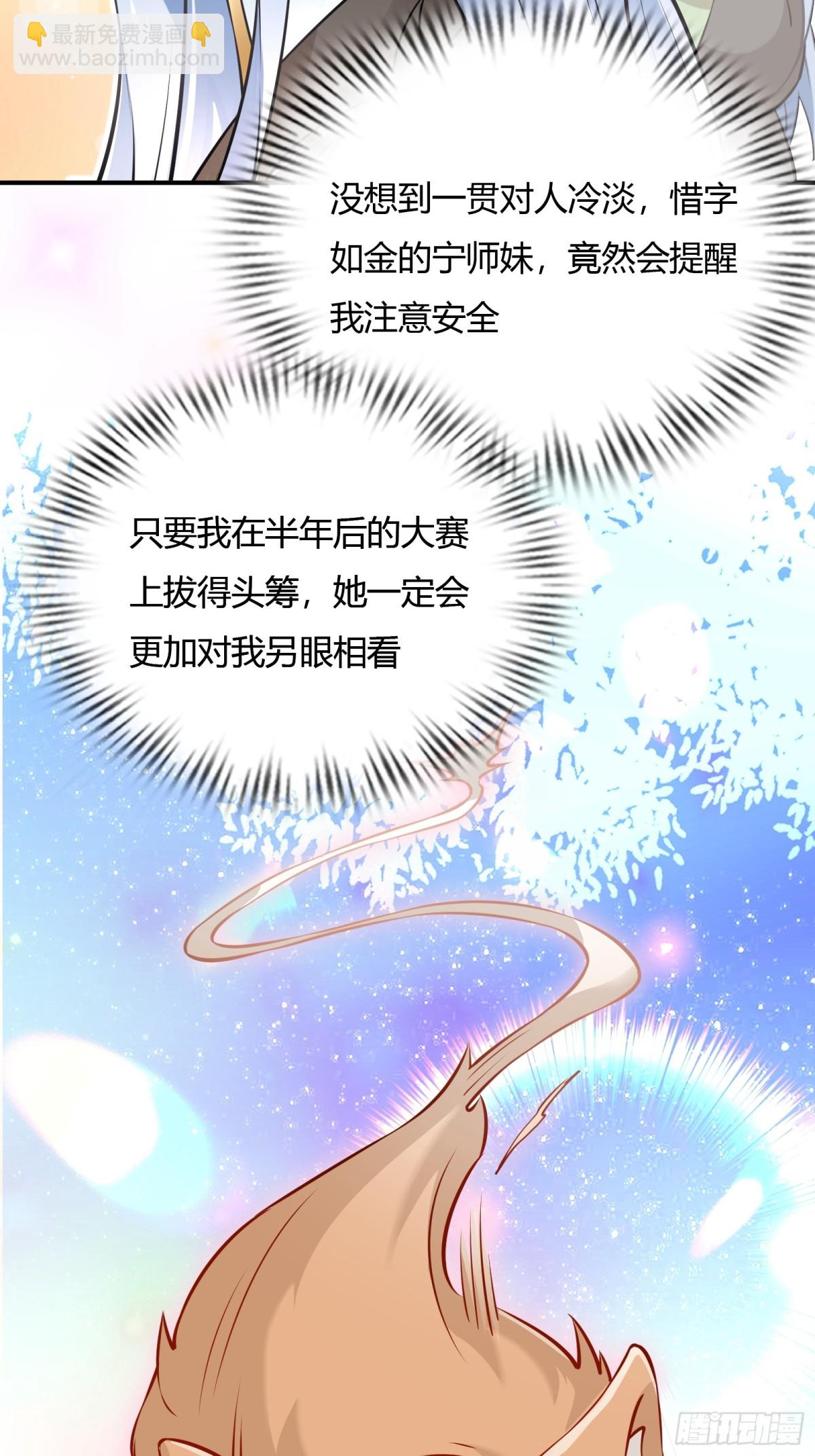 第廿三话-第24话