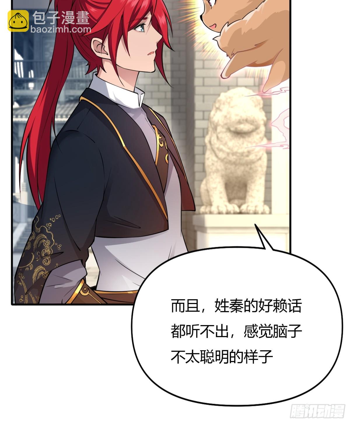 第廿三话-第24话