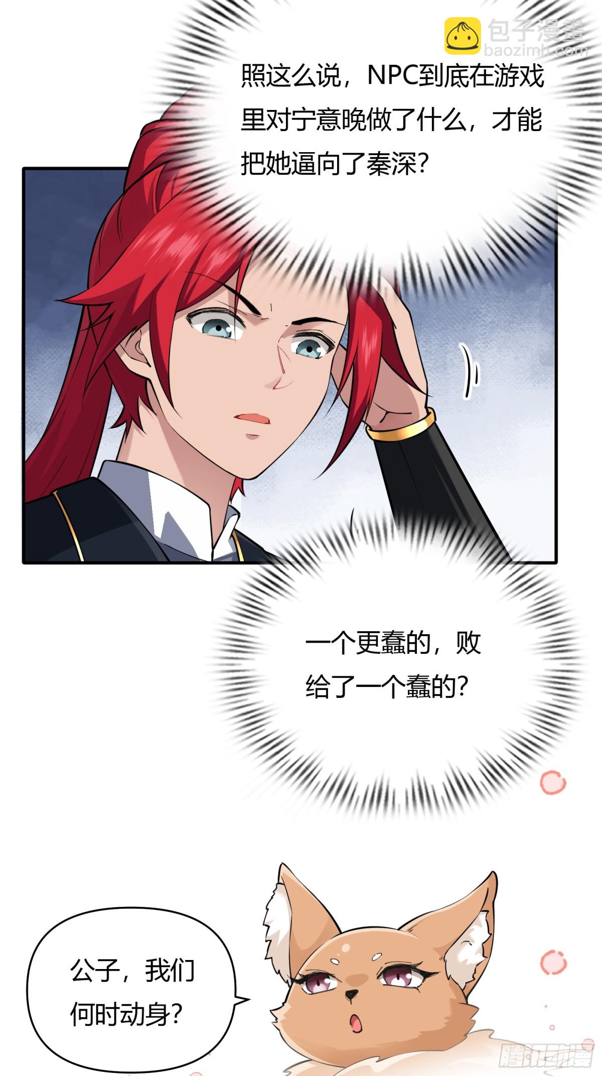 第廿三话-第24话