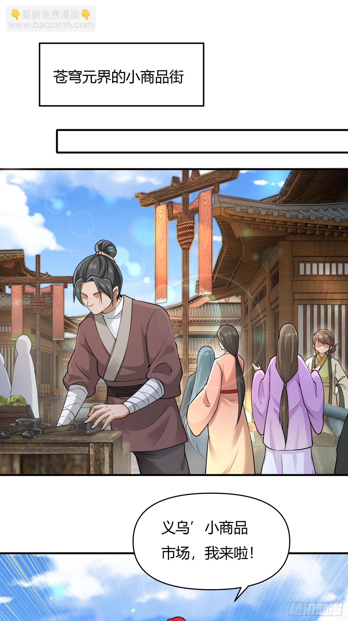 第廿三话-第24话