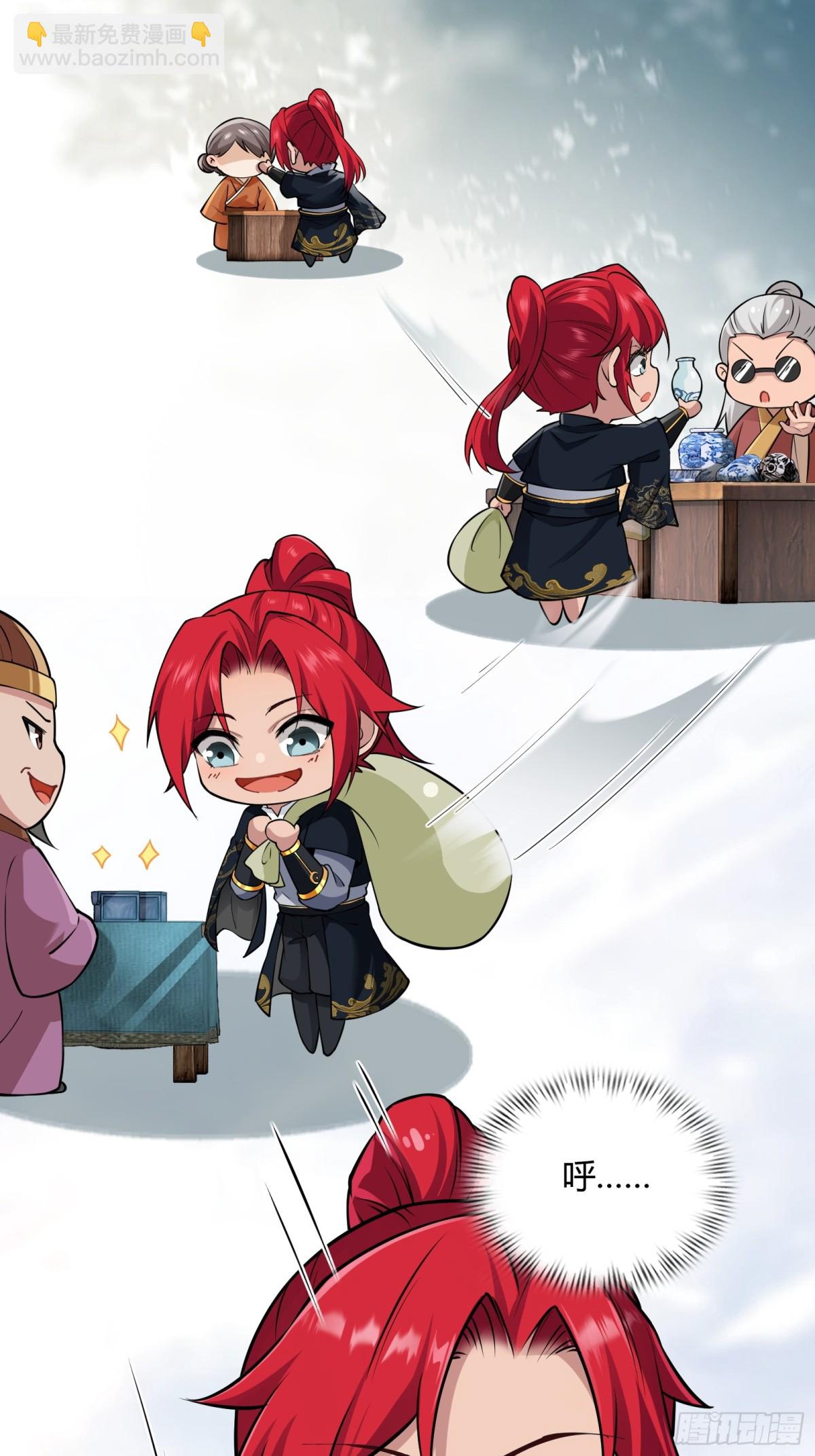 第廿三话-第24话