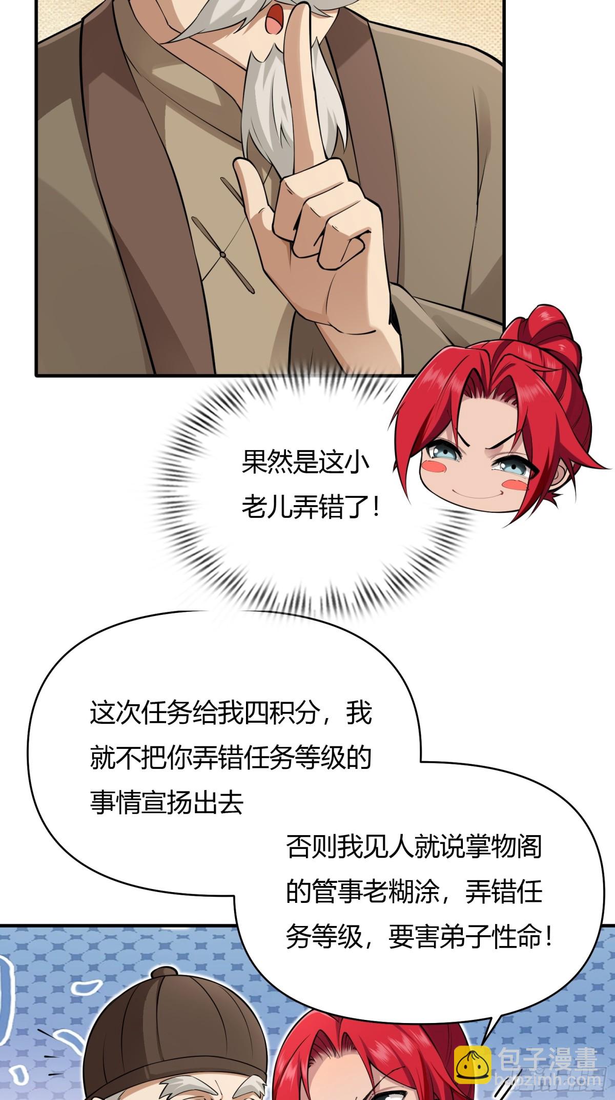 第廿三话-第24话