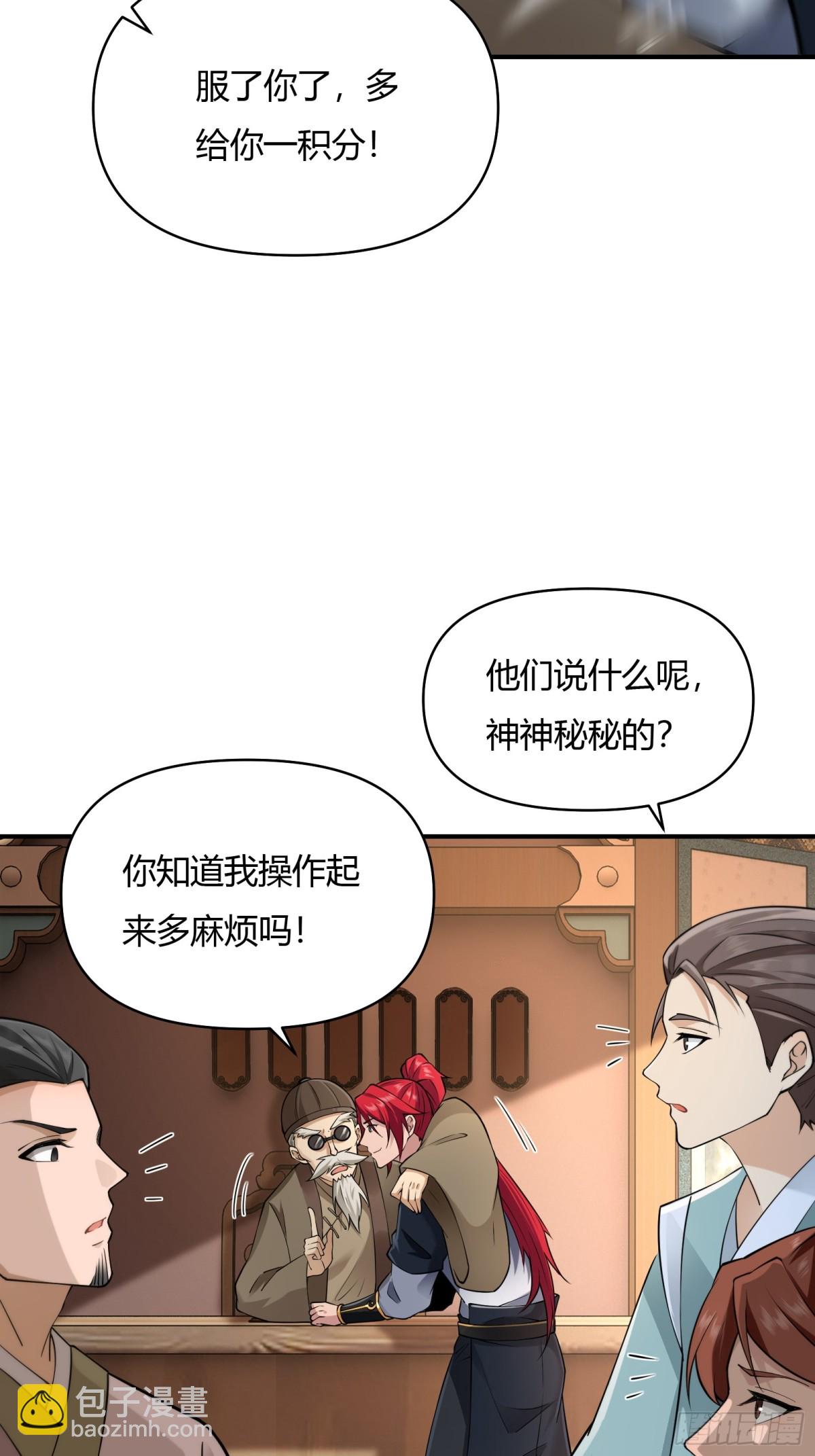 第廿三话-第24话