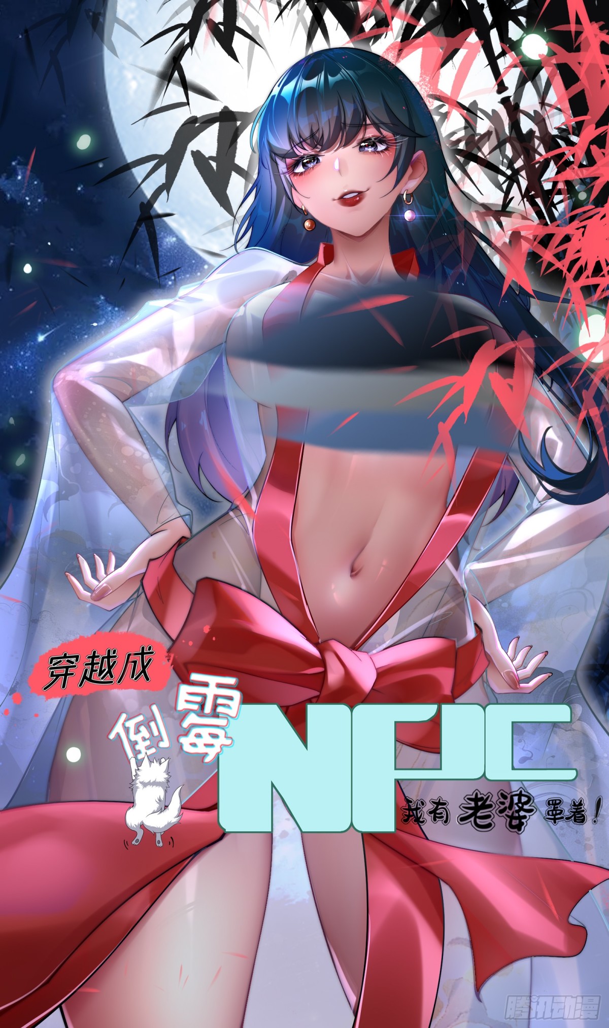 第廿五话-第26话