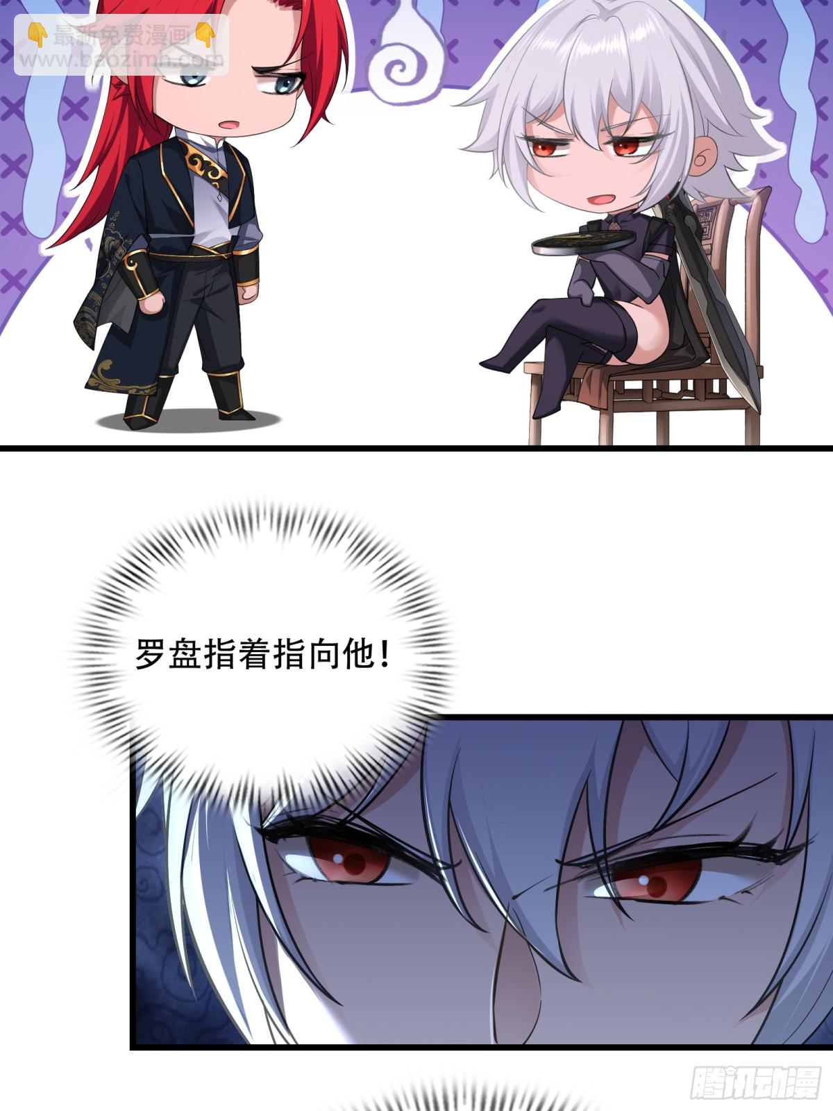 第廿五话-第26话