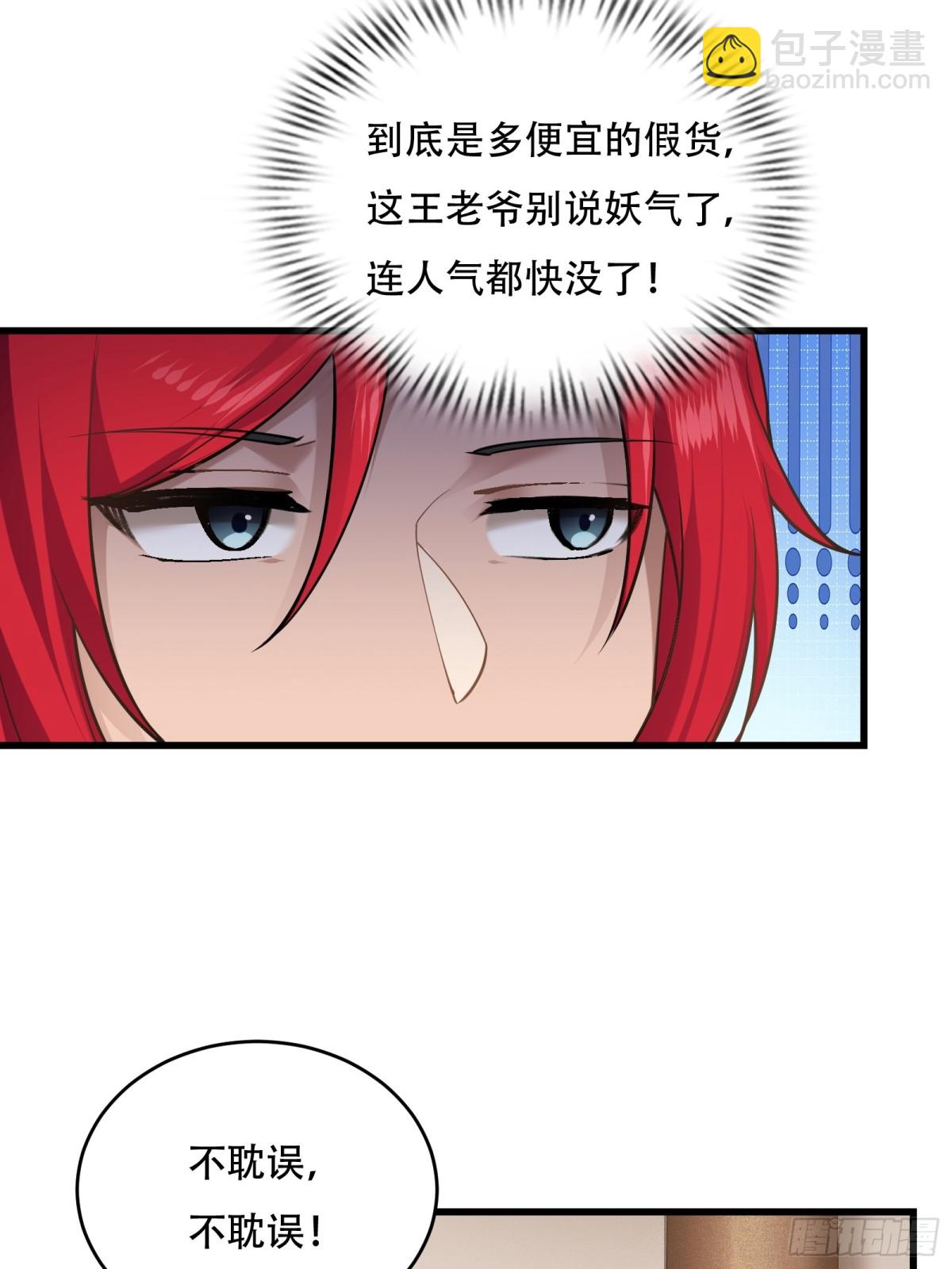 第廿五话-第26话