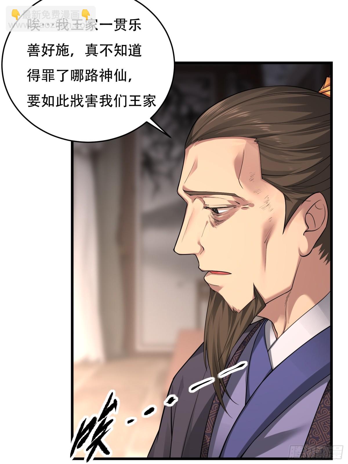 第廿五话-第26话