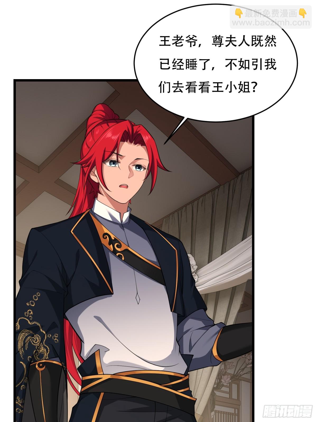 第廿五话-第26话