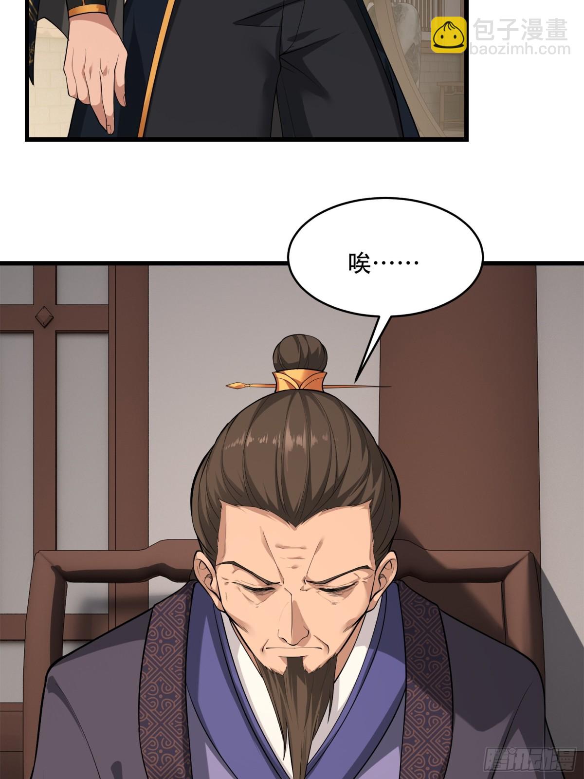 第廿五话-第26话