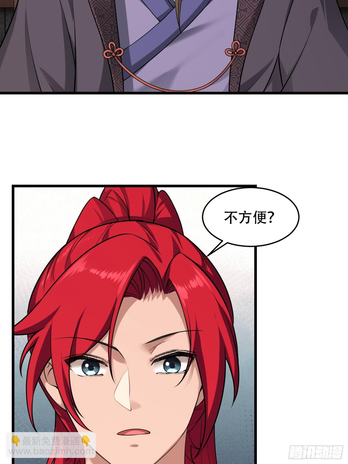 第廿五话-第26话