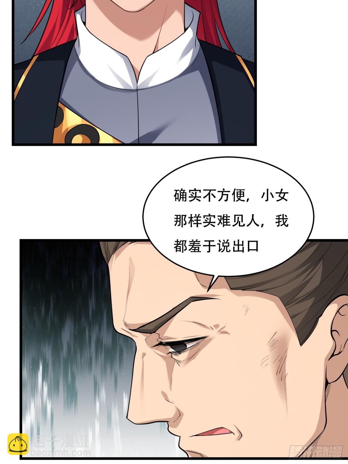 第廿五话-第26话