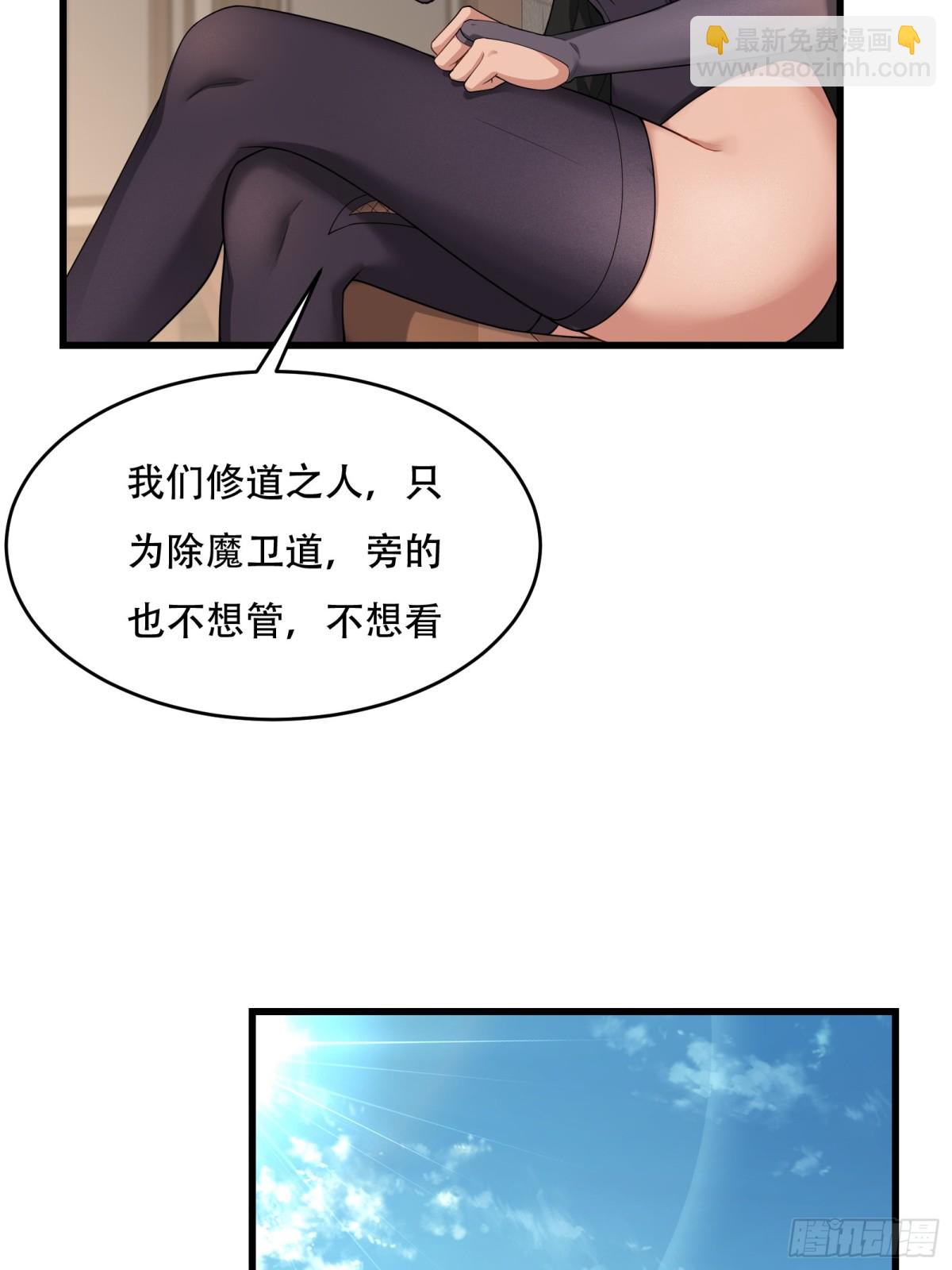 第廿五话-第26话