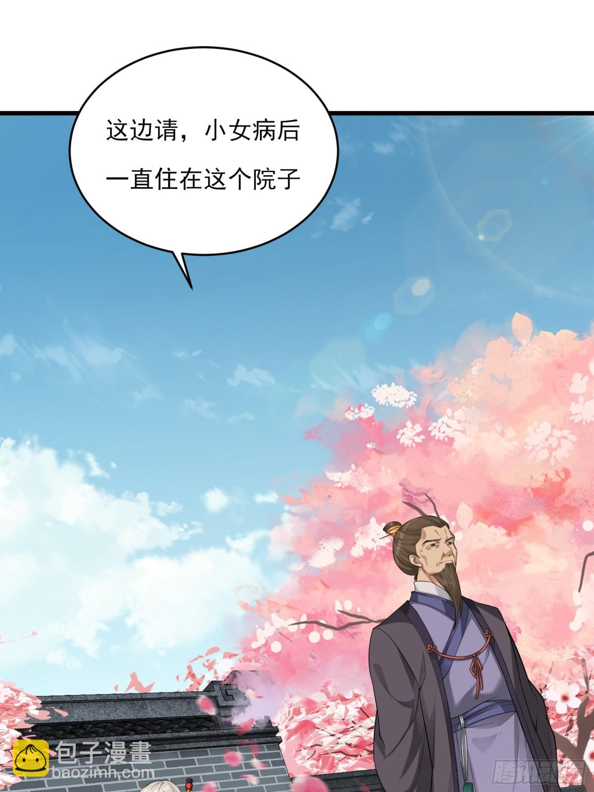 第廿五话-第26话