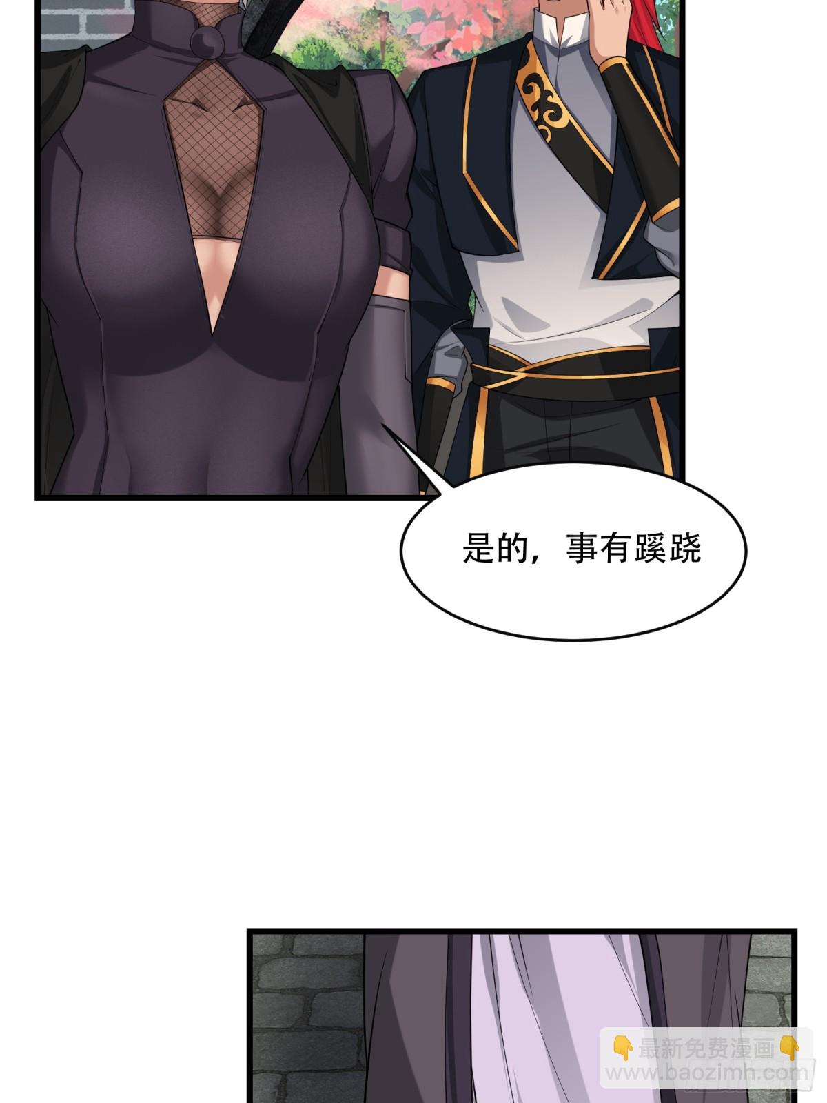 第廿五话-第26话