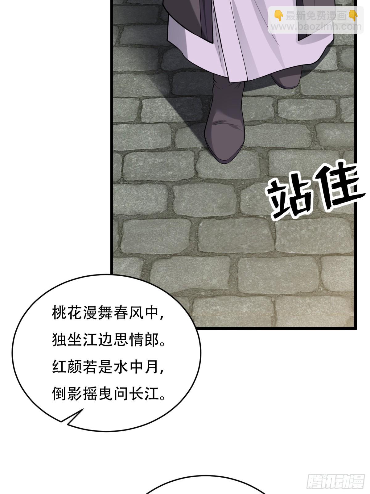 第廿五话-第26话