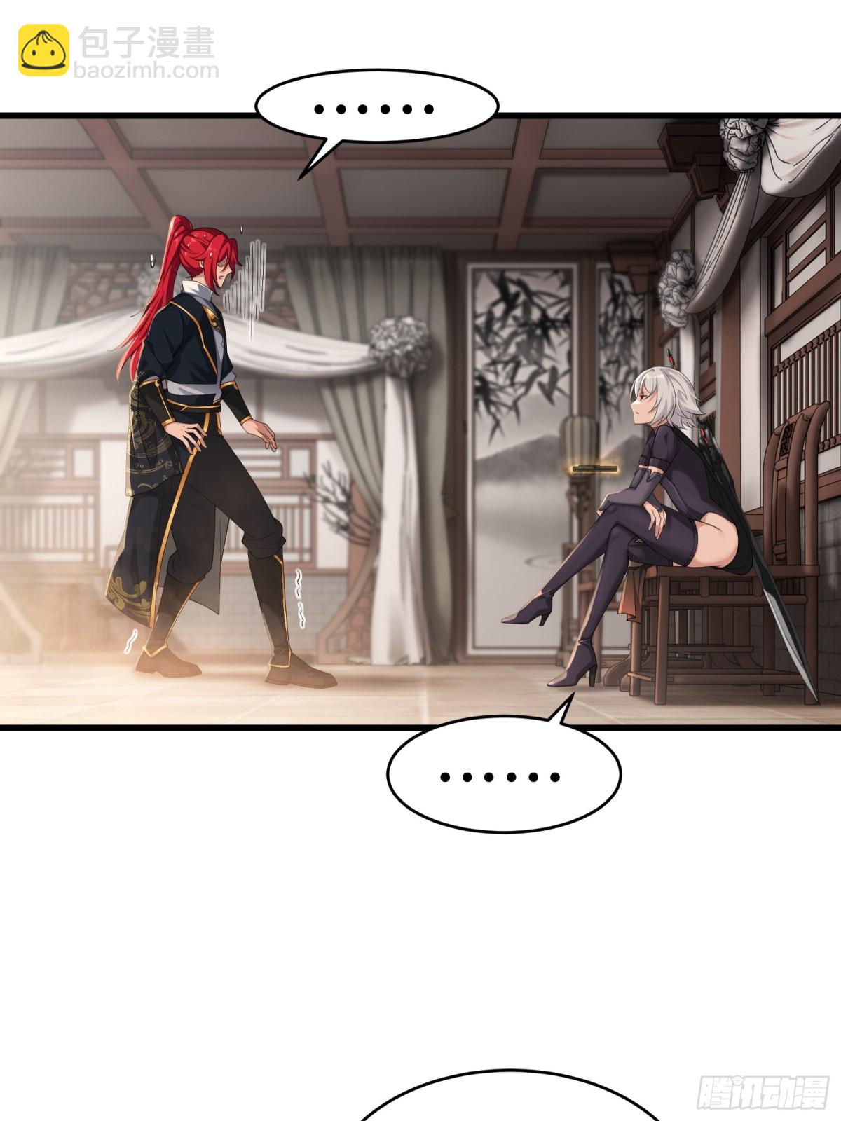 第廿五话-第26话