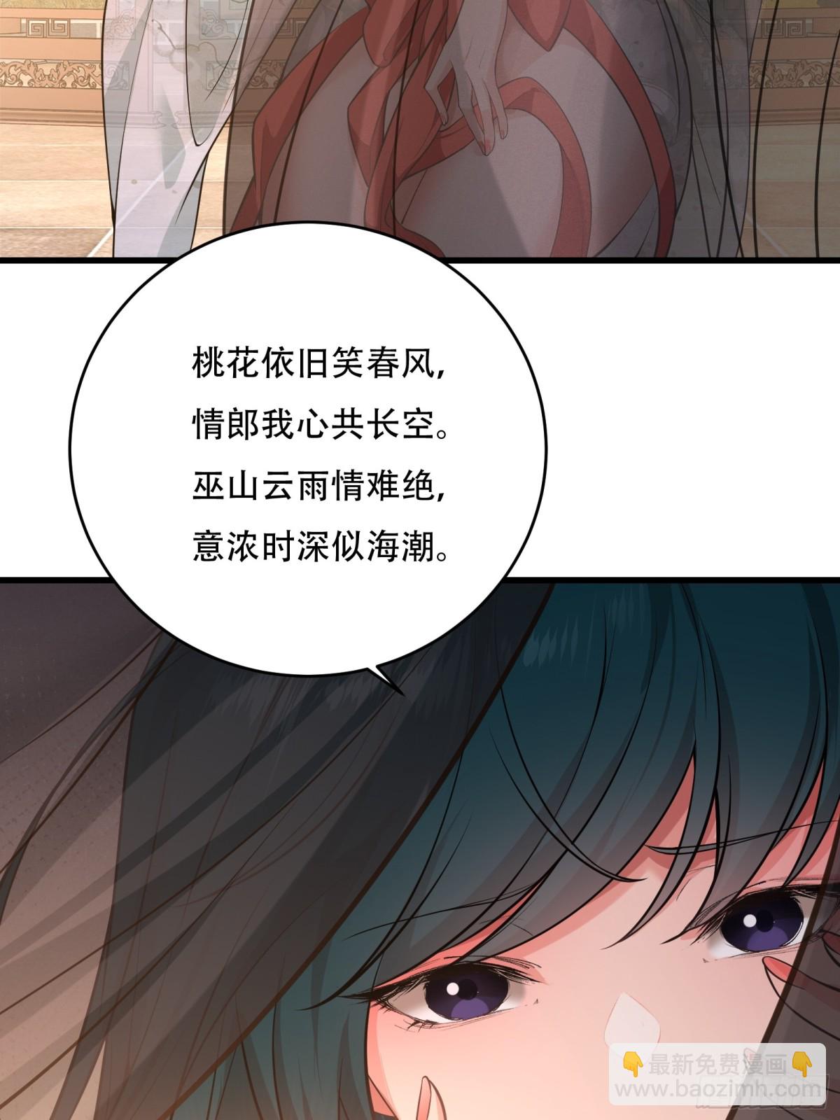 第廿五话-第26话