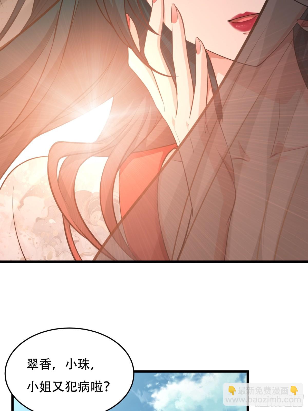 第廿五话-第26话