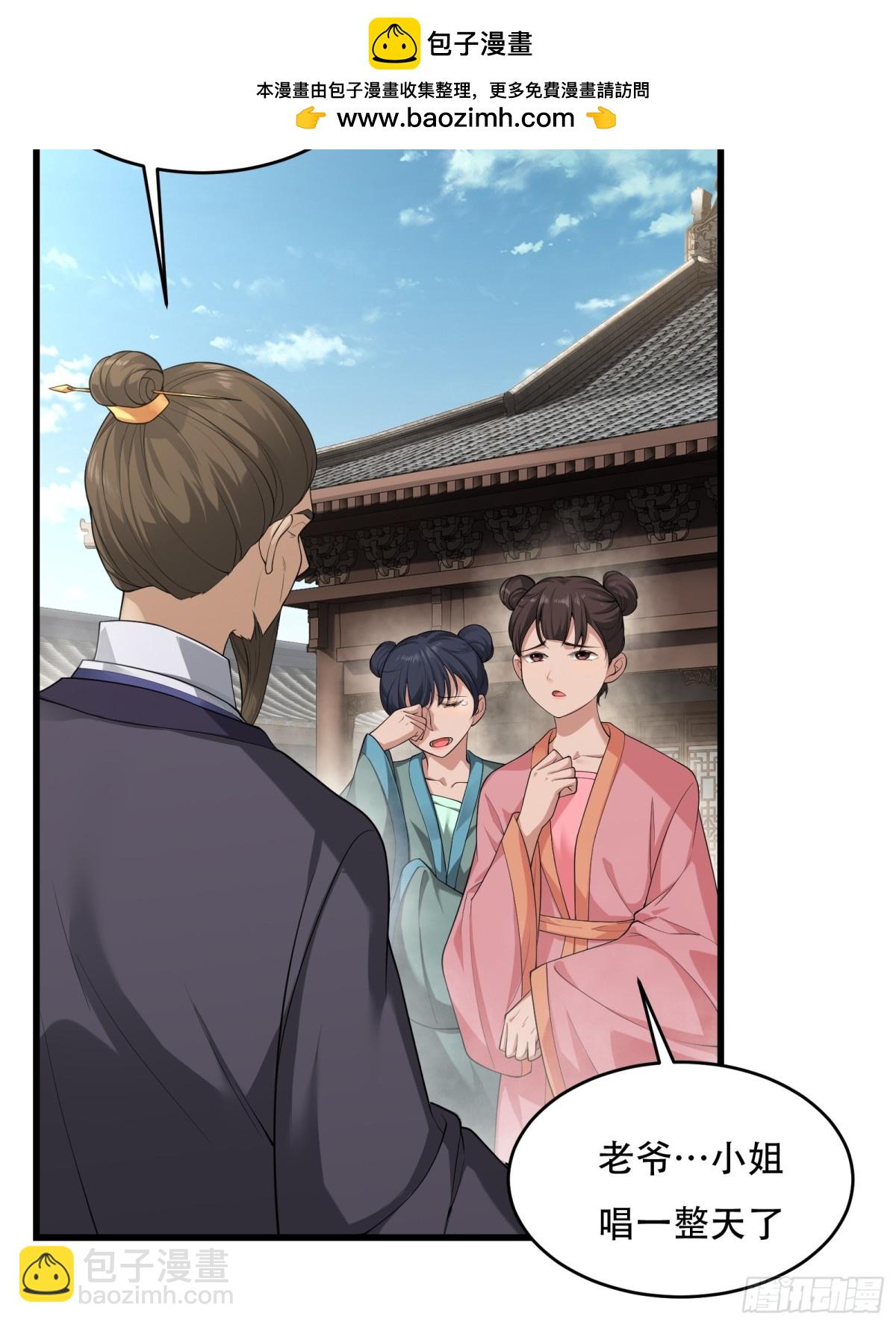 第廿五话-第26话