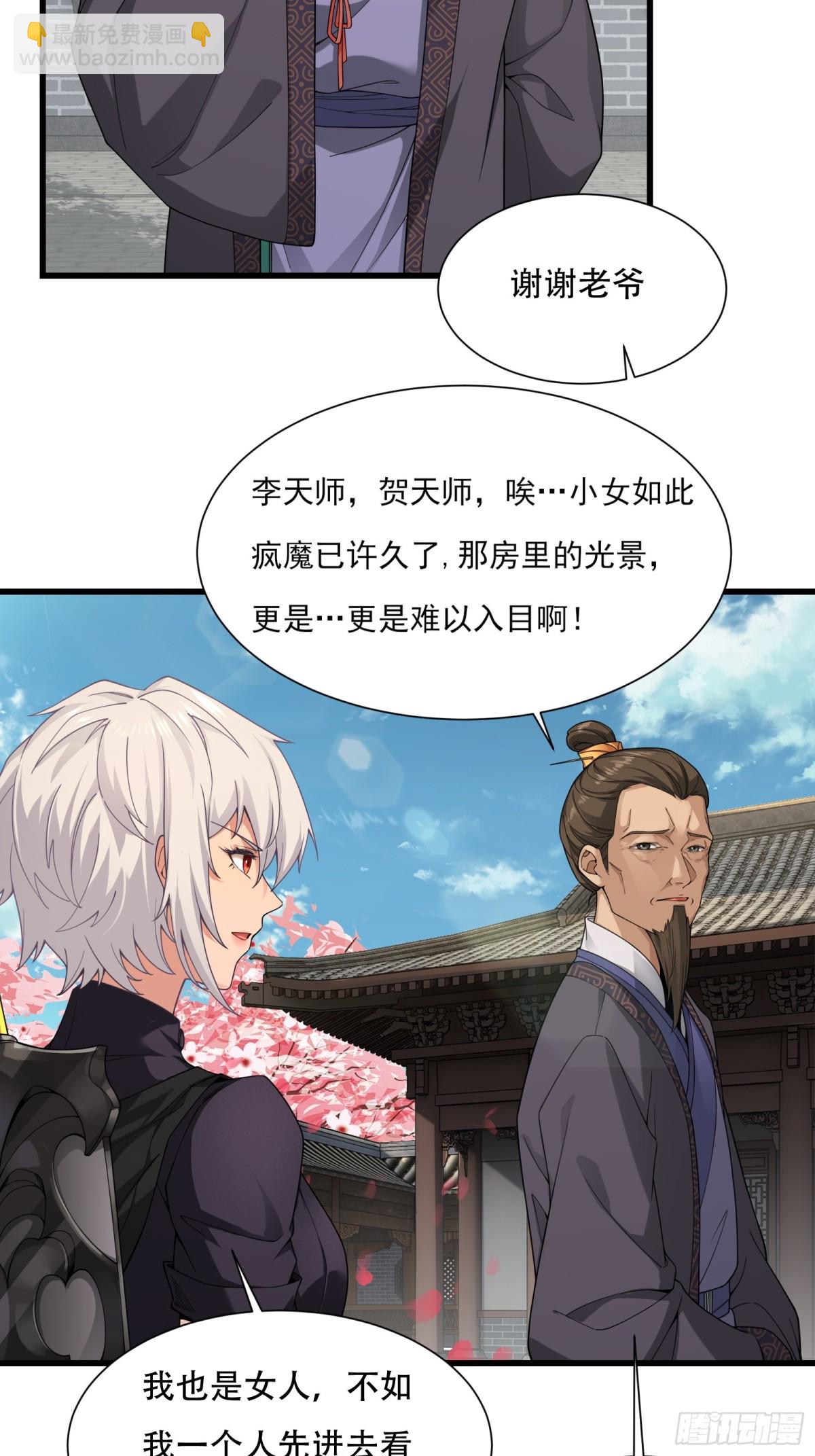 第廿五话-第26话