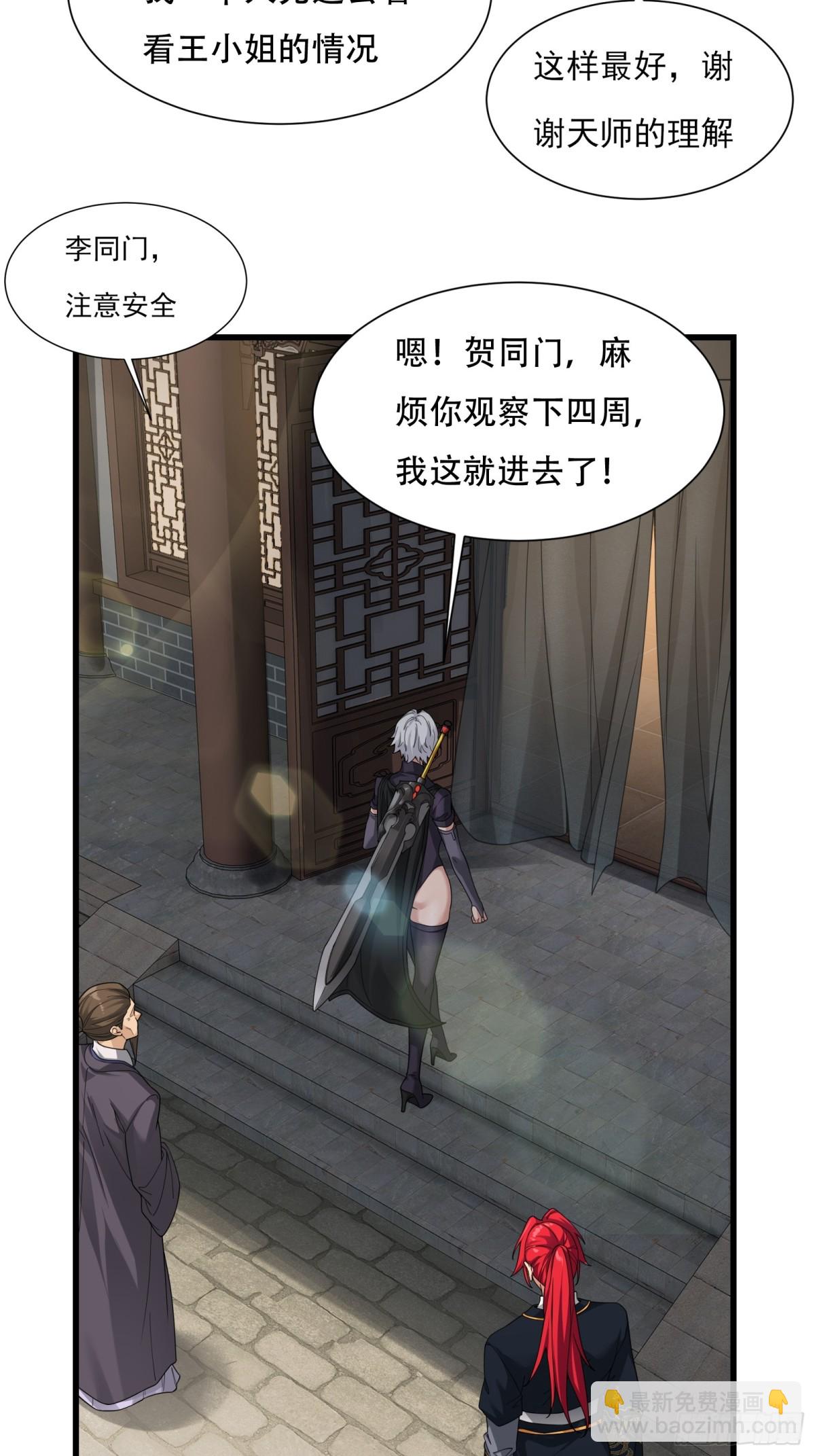 第廿五话-第26话