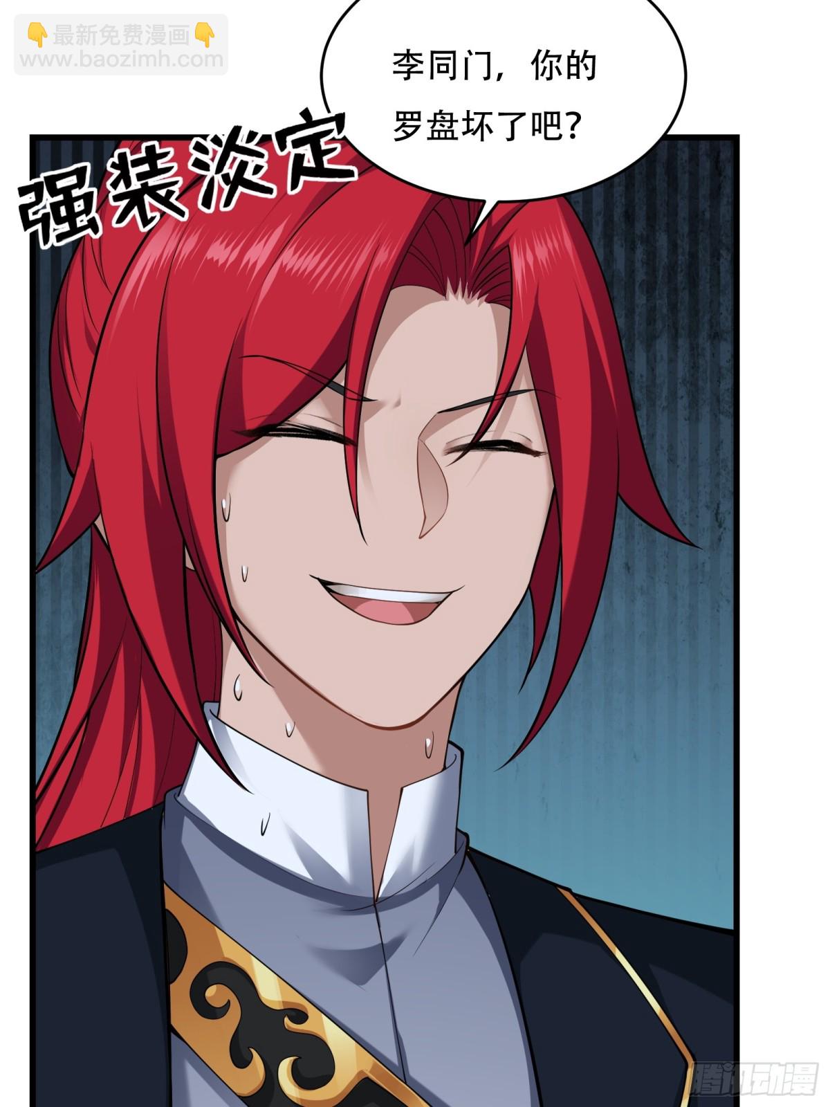 第廿五话-第26话