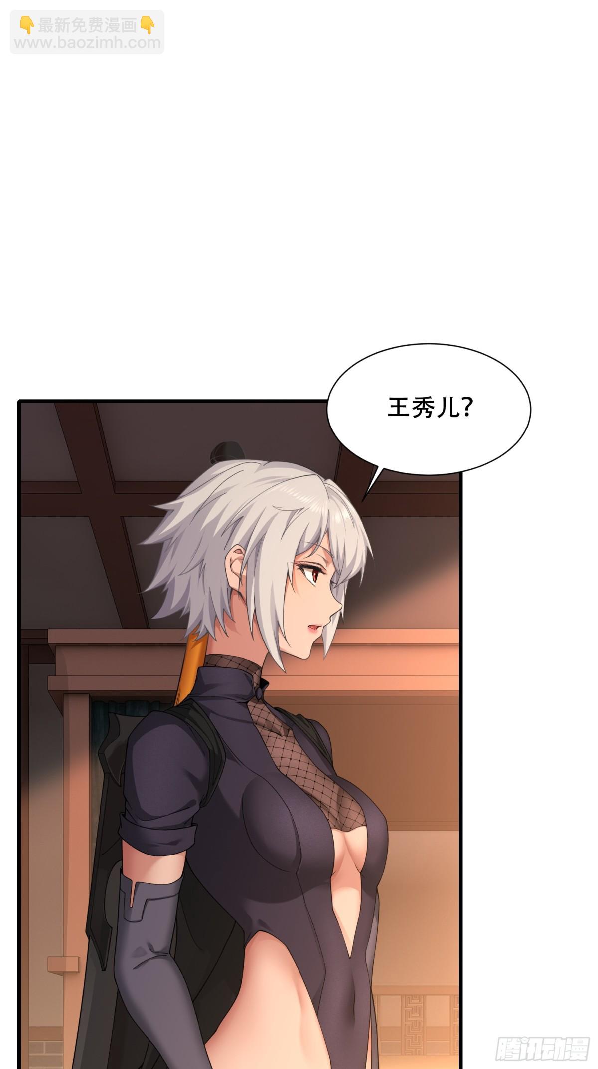 第廿五话-第26话