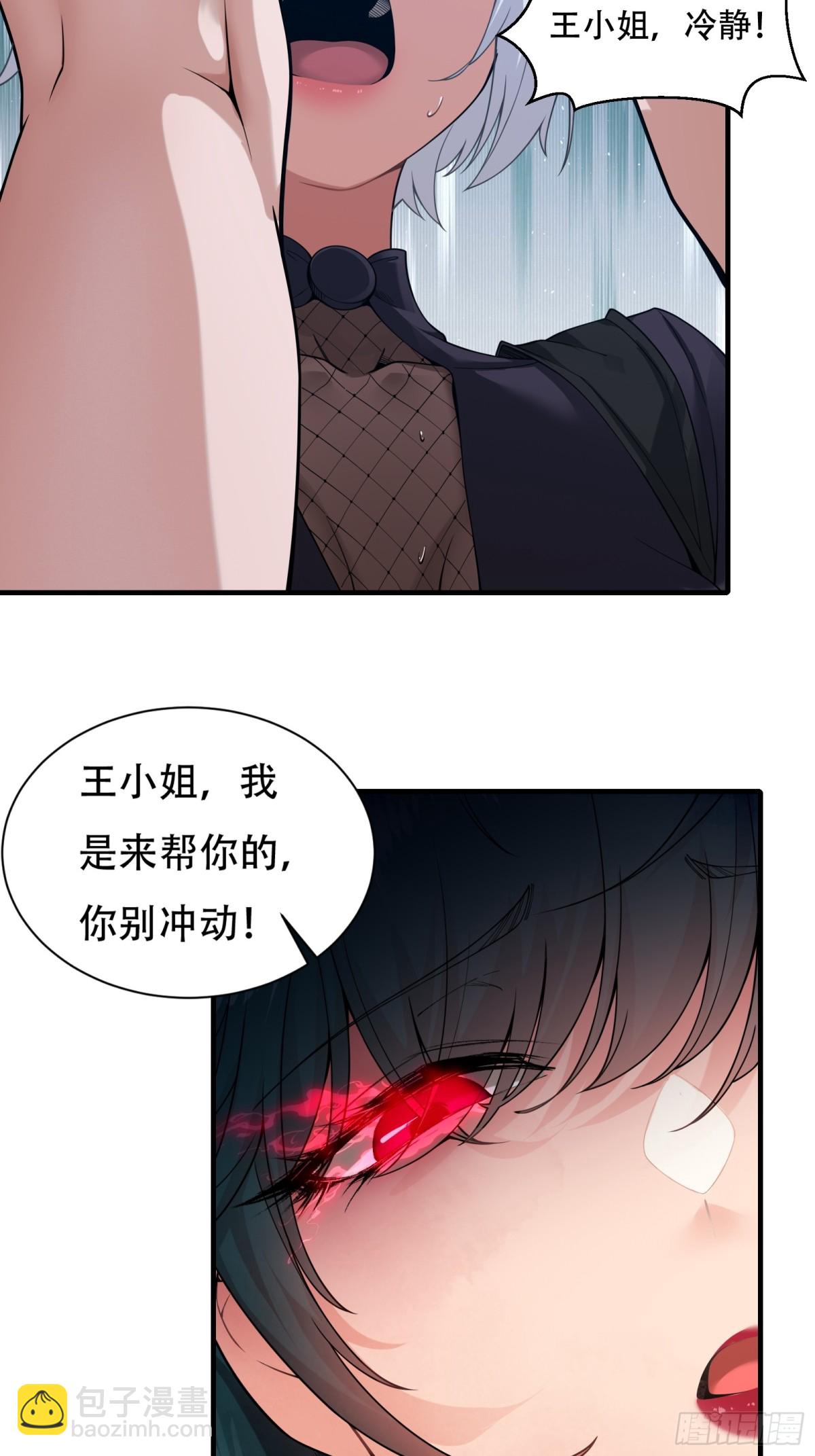 第廿五话-第26话