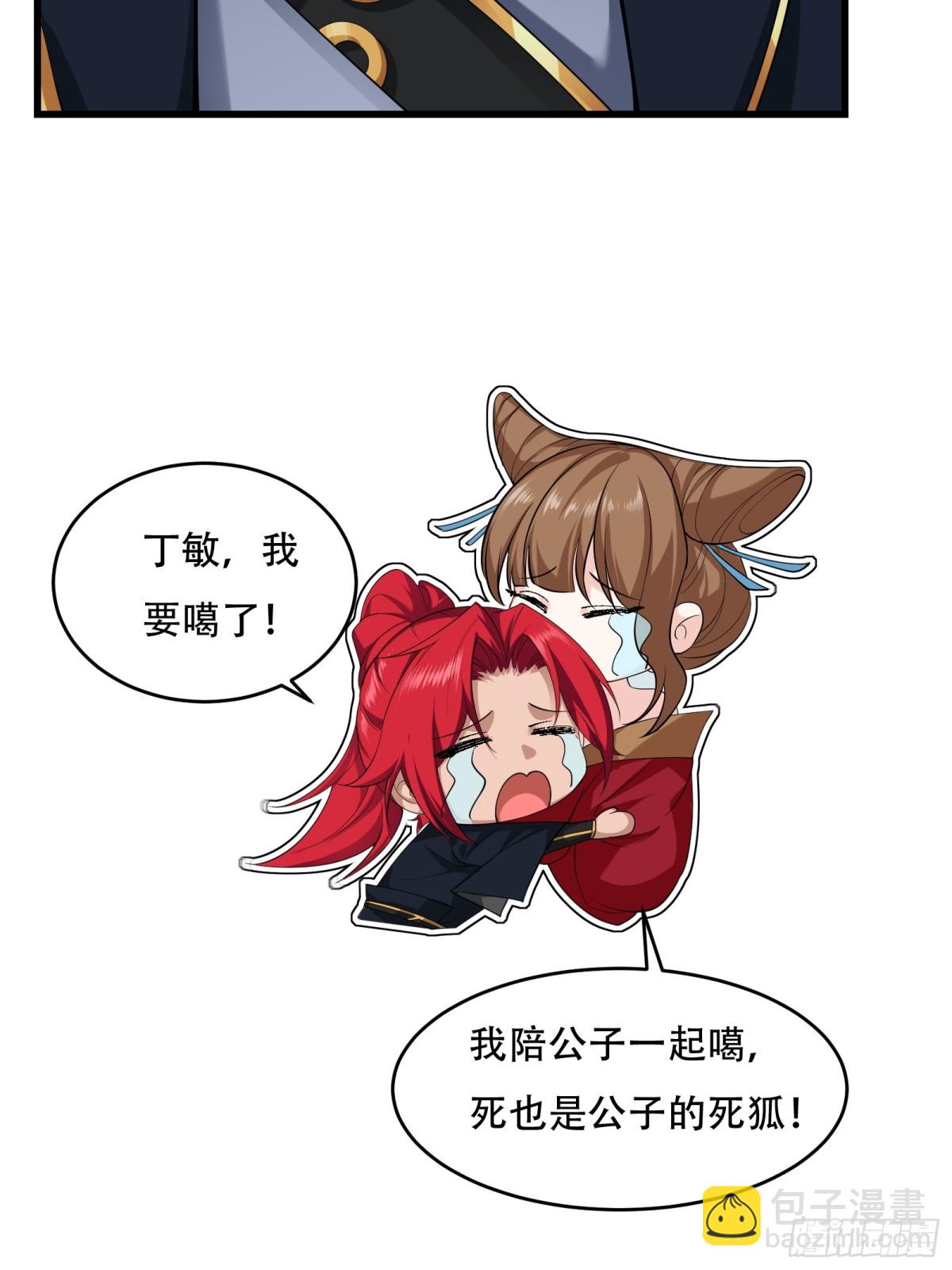 第廿五话-第26话