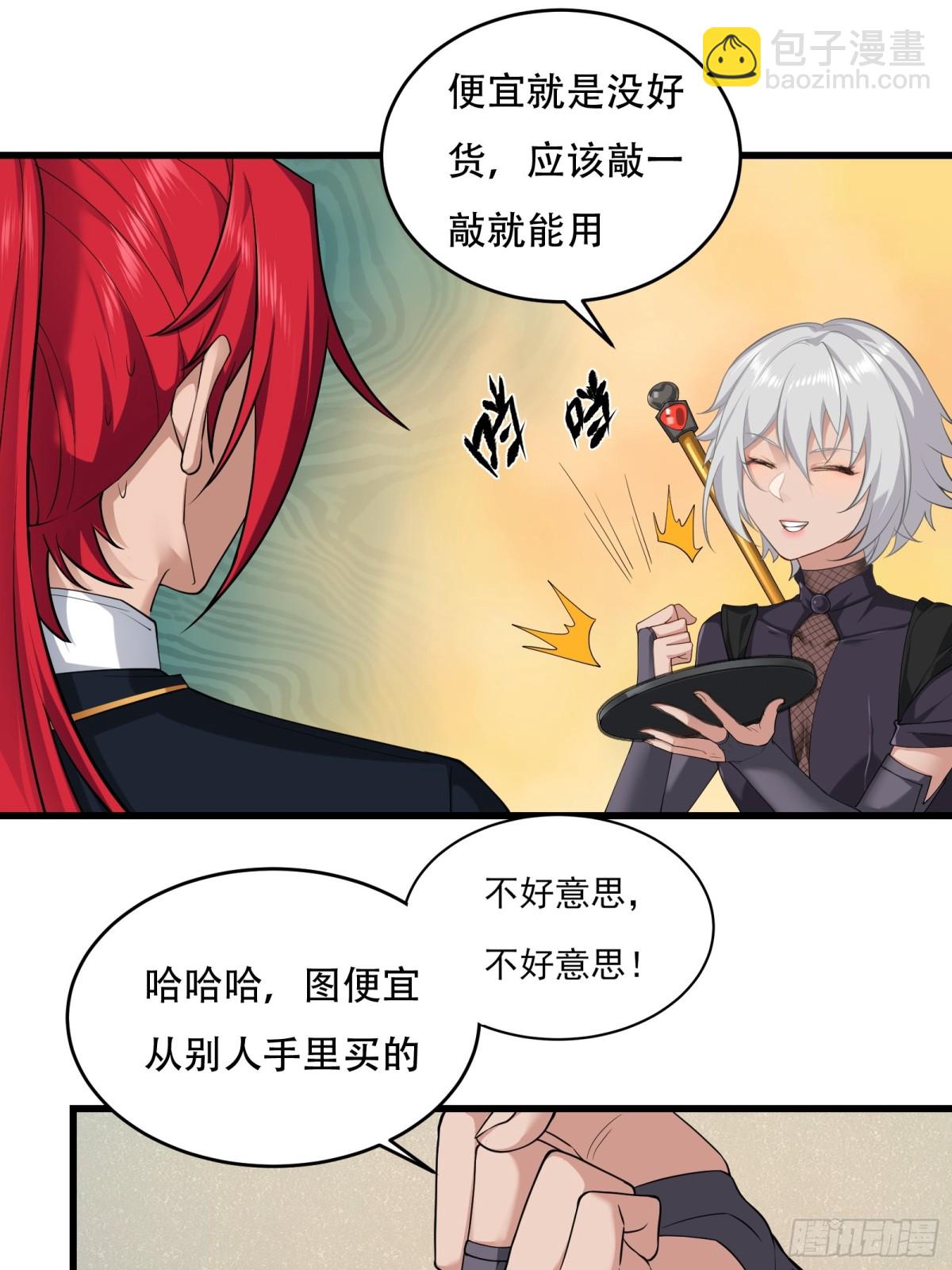 第廿五话-第26话