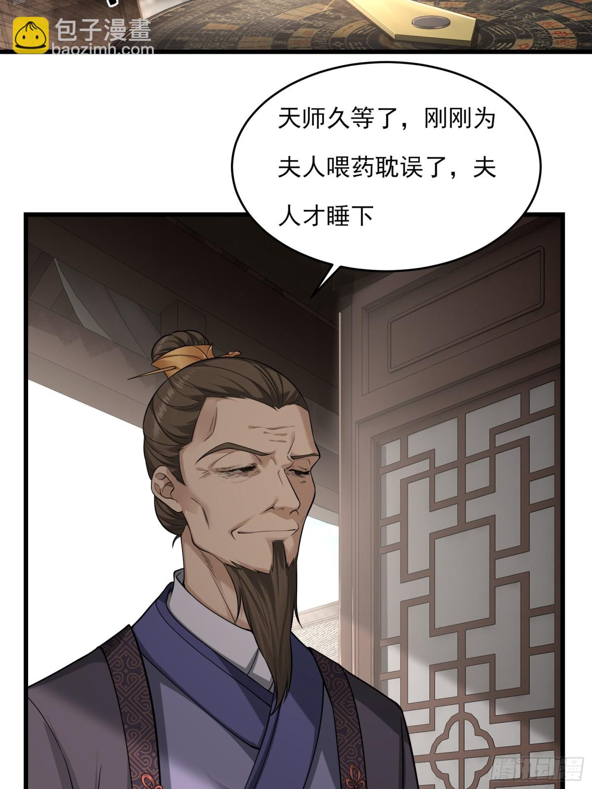 第廿五话-第26话