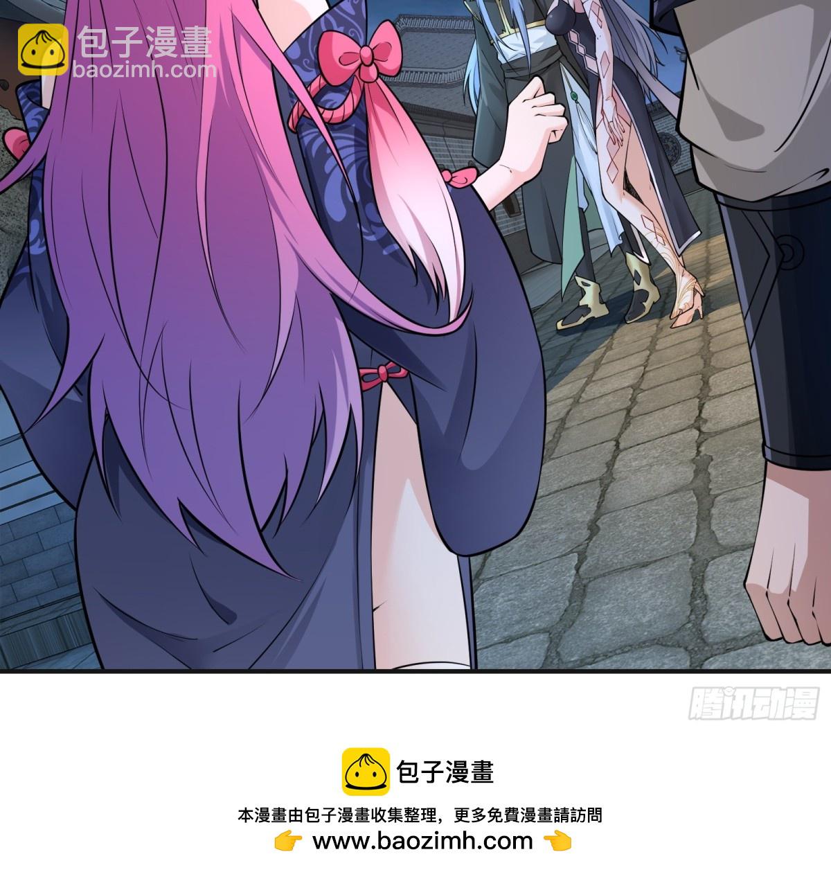 穿越成倒黴NPC：我有老婆罩着 - 第廿七話(1/2) - 2